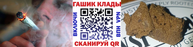 Наркошоп купить Галлюциногенные грибы  АМФ  Alpha-PVP  Меф мяу мяу  Каннабис  Гашиш  Курлово