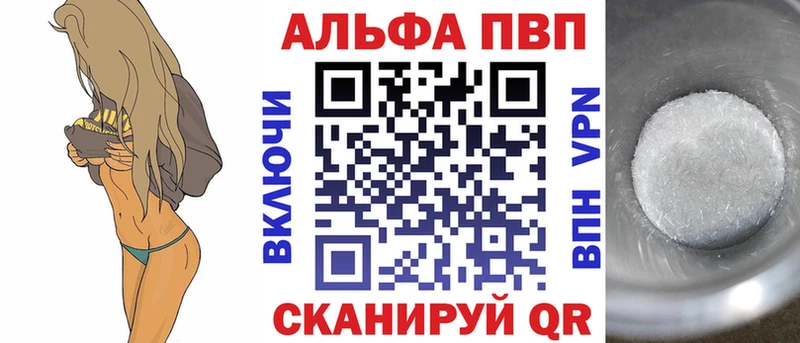 Купить где  Курлово  A PVP СК КРИС 