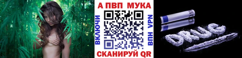 A PVP мука Курлово