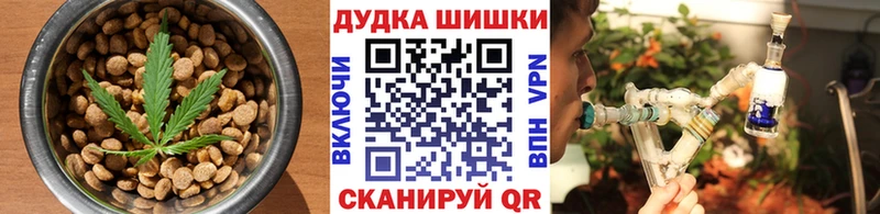 Печенье с ТГК конопля  Купить где  Курлово 