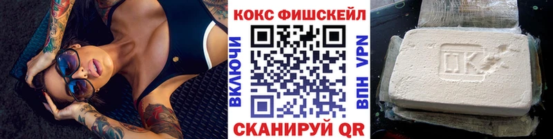 COCAIN VHQ  Купить  Курлово 