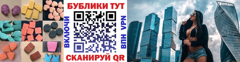ЭКСТАЗИ Cube  Купить закладки  Курлово 