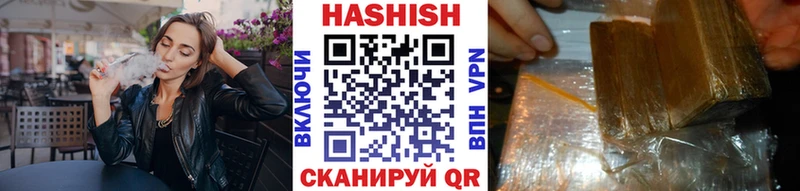 Гашиш индика сатива  Купить закладки  Курлово 