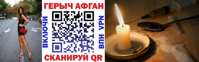 Героин гречка  Купить где  Курлово 
