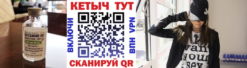 Купить где Курлово Кетамин ketamine