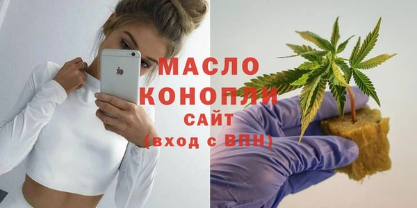 таблы Вязьма