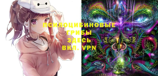 таблы Вязьма