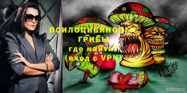 таблы Вязьма