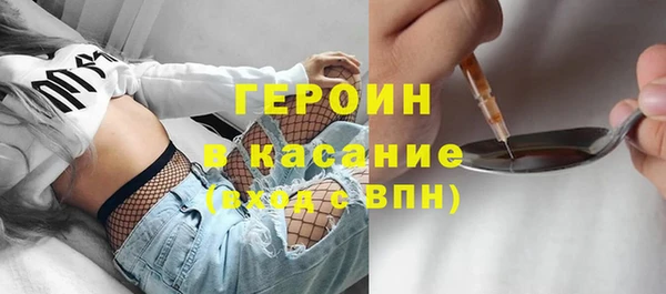 молекула духа Горно-Алтайск