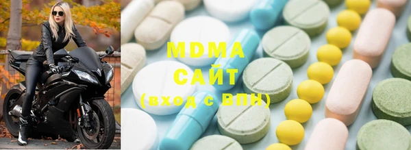 ECSTASY Вяземский