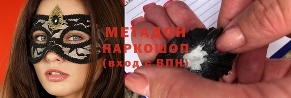 таблы Вязьма