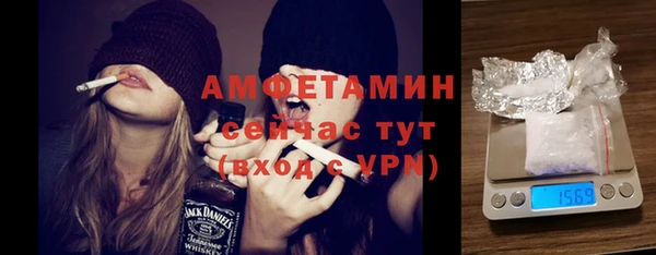 молекула духа Горно-Алтайск