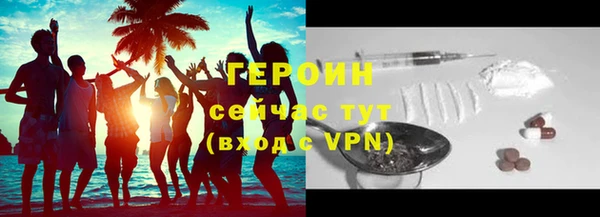 таблы Вязьма