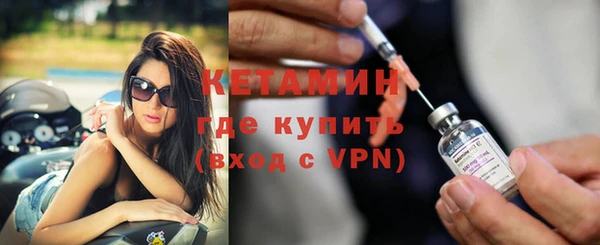 ECSTASY Вяземский