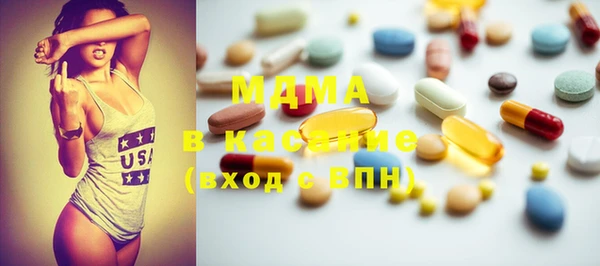 ECSTASY Вяземский
