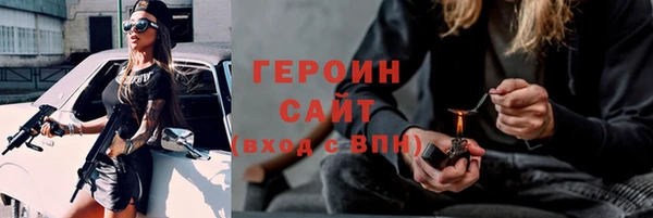 соль ск Горнозаводск