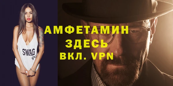 таблы Вязьма