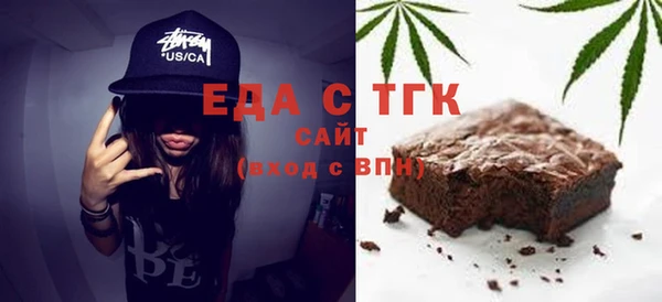 таблы Вязьма