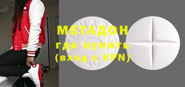 таблы Вязьма