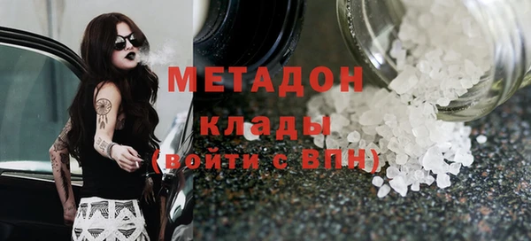 ECSTASY Вяземский
