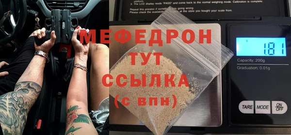 таблы Вязьма
