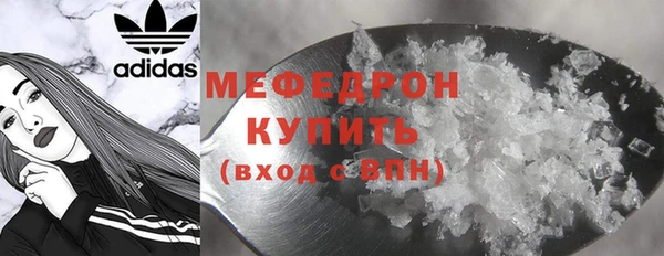 ECSTASY Вяземский