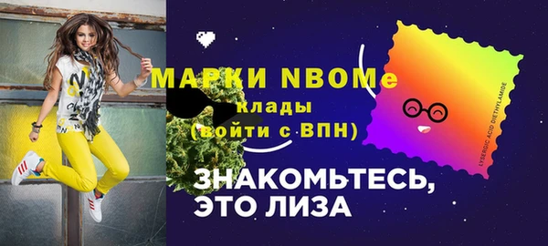 таблы Вязьма