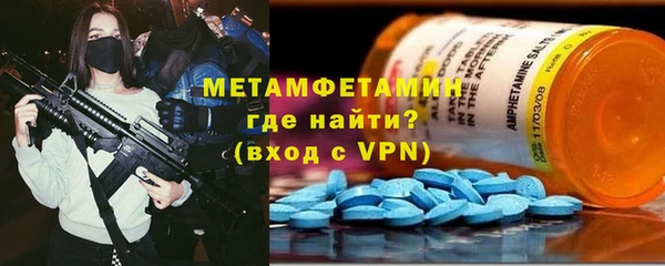 ECSTASY Вяземский