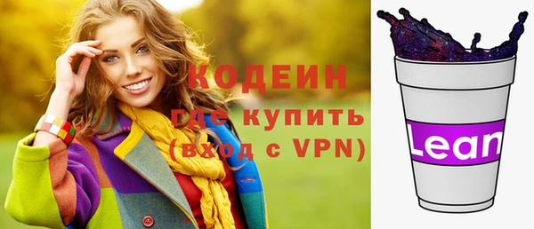 ECSTASY Вяземский