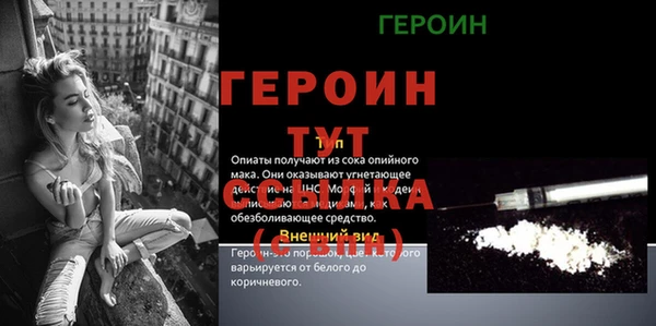 таблы Вязьма