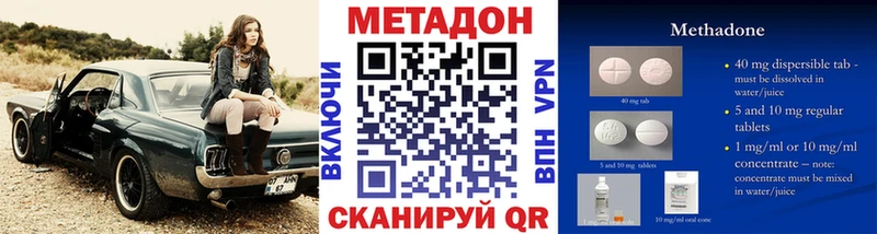 Метадон белоснежный Купить где Курлово
