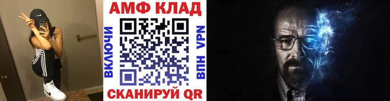 Купить  Курлово  Первитин кристалл 
