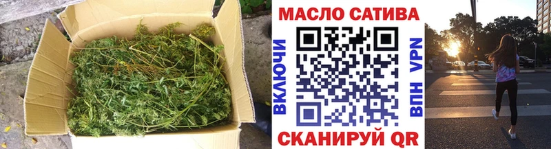 Дистиллят ТГК THC oil  Купить закладки  Курлово 