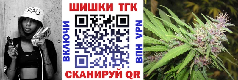 Купить где  Курлово  Каннабис семена 